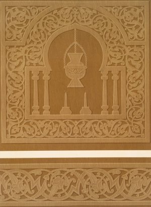 Arabesques; mosquee d'El Nesfy-Qeycoun; details d'ornementation du mimbar by Emile Prisse D'Avennes Oil Painting