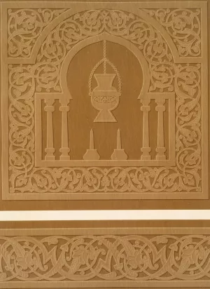 Arabesques; mosquee d'El Nesfy-Qeycoun; details d'ornementation du mimbar by Emile Prisse D'Avennes Oil Painting