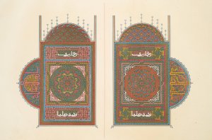 Arabesques; pages jumelles d'un Qoran mauresque Oil painting by Emile Prisse D'Avennes
