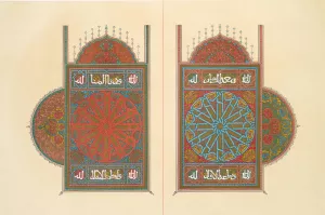 Arabesques; pages jumelles d'un Qoran mauresque by Emile Prisse D'Avennes Oil Painting