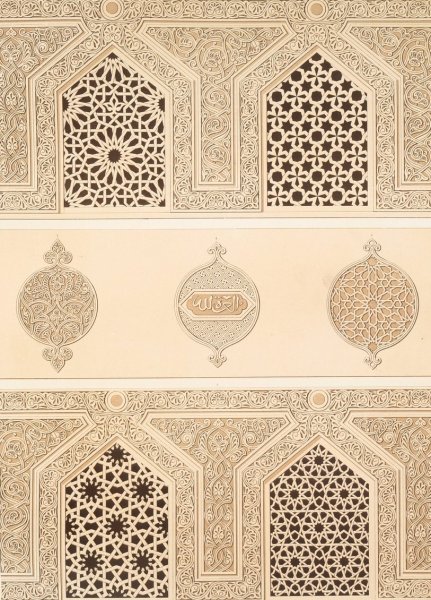 Main Product Photo of Arabesques; Tekieh Cheikh Hacen Sadaka, fragments de la decoration du dome  Painting by Emile Prisse D'Avennes
