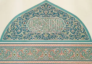 Arabesques; tekyeh des derwiches; tympan et bordure d'une arcade en faience emaillee Oil painting by Emile Prisse D'Avennes