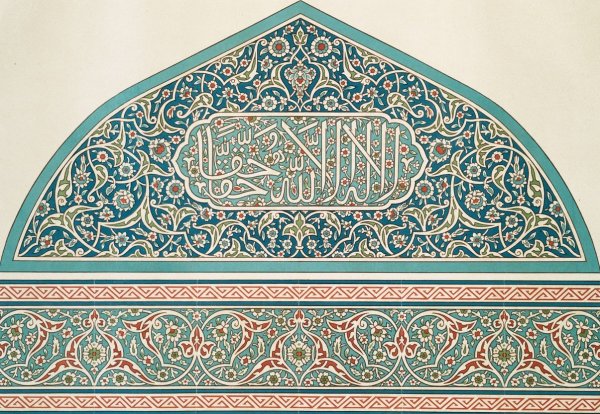 Arabesques; tekyeh des derwiches; tympan et bordure d'une arcade en faience emaillee  by Emile Prisse D'Avennes - Hand-Painted Oil Painting Reproduction