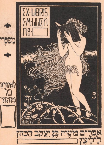 Ex libris van Ephraim Moshe Lilien  by Ephraim Moshe Lilien - Hand-Painted Oil Painting Reproduction
