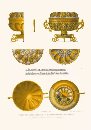 Chashechka, pozhalovannaia imperatorom Petrom I tsarevichu Alekseiu Petrovichu by Fedor Grigoryevich Solntsev Oil Painting