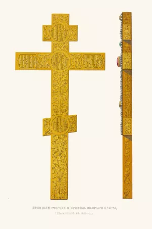 Ispodniaia storona i profil'zolotago kresta, sdelannogo v 1560 godu Oil painting by Fedor Grigoryevich Solntsev