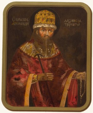 Izobrazhenie arkhimandrita Troitskoi lavry Dionisiia by Fedor Grigoryevich Solntsev Oil Painting