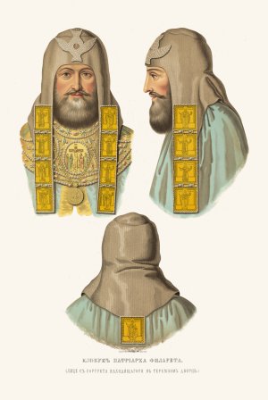 Klobuk patriarkha Filareta by Fedor Grigoryevich Solntsev Oil Painting