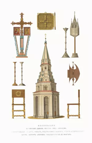 Kolokol'nia v Uspenskom devich'em monastyre goroda Aleksandrova. Zaprestol'nyi krest, fonar', podsvechniki, zamok, stul i peremenat tsarevny Margarity Alekseevny by Fedor Grigoryevich Solntsev Oil Painting