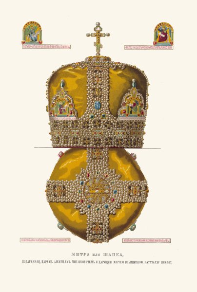Mitra ili shapka, podarennaia tsarem Alekseem Mikhailovichem i tsaritseiu Marieiu Il'inichnoiu patriarkhu Nikonu, v 1653 godu  by Fedor Grigoryevich Solntsev - Hand-Painted Oil Painting Reproduction