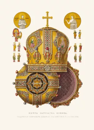 Mitra patriarkha Nikona, podarennaia boiarinom Nikitoiu Ivanovichem Romanovym Oil painting by Fedor Grigoryevich Solntsev