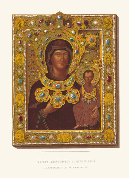 Obraz Iosafovskoi Bozhiei Materi  by Fedor Grigoryevich Solntsev - Hand-Painted Oil Painting Reproduction