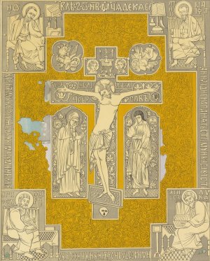 Oklad rukopisnago Evangeliia vilikago kniazia Simeona Ioannovicha Gordago 1344 g by Fedor Grigoryevich Solntsev Oil Painting