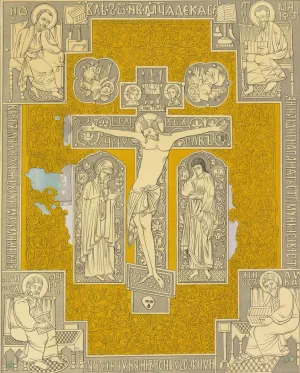 Oklad rukopisnago Evangeliia vilikago kniazia Simeona Ioannovicha Gordago 1344 g by Fedor Grigoryevich Solntsev Oil Painting