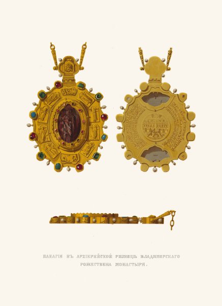 Panagiia v arkhiereiskoi riznitse Vladimirskago Rozhdestvena monastyria  by Fedor Grigoryevich Solntsev - Hand-Painted Oil Painting Reproduction