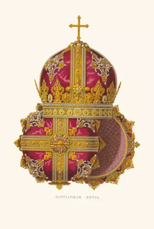 Patriarshaia mitra Oil painting by Fedor Grigoryevich Solntsev