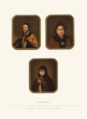 Portrety tsaria Ioanna Alekseevicha, tsarevny Margarity Alekseevny, tsaritsy Evdokii Feodorovny by Fedor Grigoryevich Solntsev Oil Painting