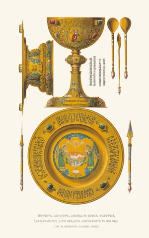 Potir, diskos, lzhitsa i kopie, zolotye, sdelannye pri tsare Feodore Alekseeviche v 1680 godu Oil painting by Fedor Grigoryevich Solntsev