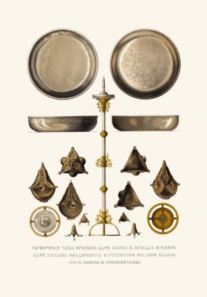 Serebrianaia chasha vremen tsaria Ioanna IV. Shandal vremen tsaria Mikhaila Feodorovicha I starinnoe mednoe kadilo by Fedor Grigoryevich Solntsev Oil Painting