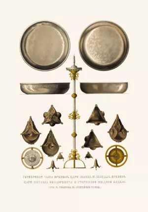 Serebrianaia chasha vremen tsaria Ioanna IV. Shandal vremen tsaria Mikhaila Feodorovicha I starinnoe mednoe kadilo by Fedor Grigoryevich Solntsev Oil Painting