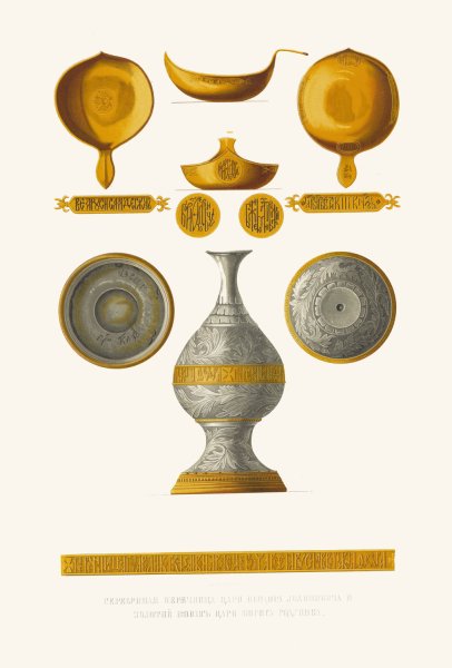 Serebrianaia perechnitsa tsaria Feodora Ioannovicha i zolotoi kovsh tsaria Borisa Godunova  by Fedor Grigoryevich Solntsev - Hand-Painted Oil Painting Reproduction