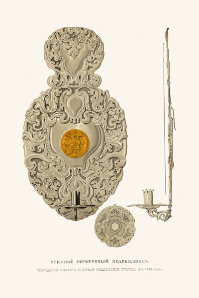 Stennoi serebrianyi podsvechnik. Gosudariu chelom udarili Gollanskie staty v 1648 godu  by Fedor Grigoryevich Solntsev - Hand-Painted Oil Painting Reproduction