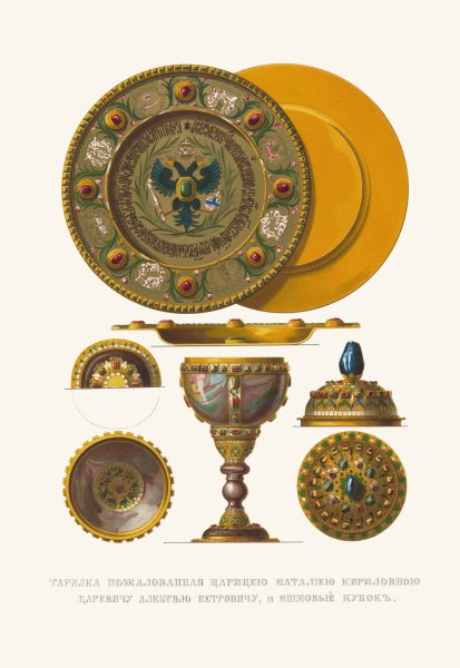 Tarelka, pozhalovannaia tsaritseiu Natalieiu Kirilovnoiu tsarevichu Alekseiu Petrovichu, i iashmovyi kubok  by Fedor Grigoryevich Solntsev - Hand-Painted Oil Painting Reproduction
