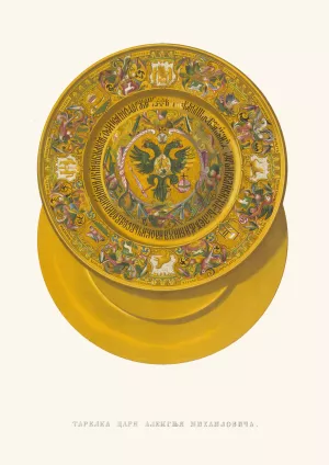 Tarelka tsaria Alekseia Mikhailovicha II by Fedor Grigoryevich Solntsev Oil Painting