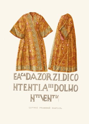 Tsarskii stanovoi kaftan by Fedor Grigoryevich Solntsev Oil Painting