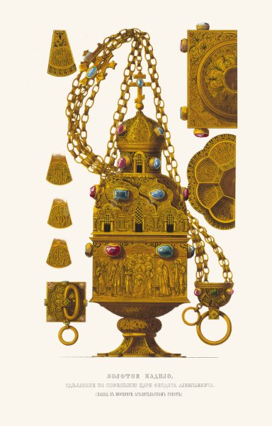 Main Product Photo of Zolotoe kadilo, sdelannoe po poveleniiu tsaria Feodora Alekseevicha  Painting by Fedor Grigoryevich Solntsev