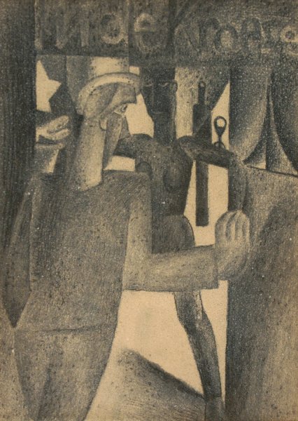 Main Product Photo of In de kroezel  Painting by Frits Van Den Berghe