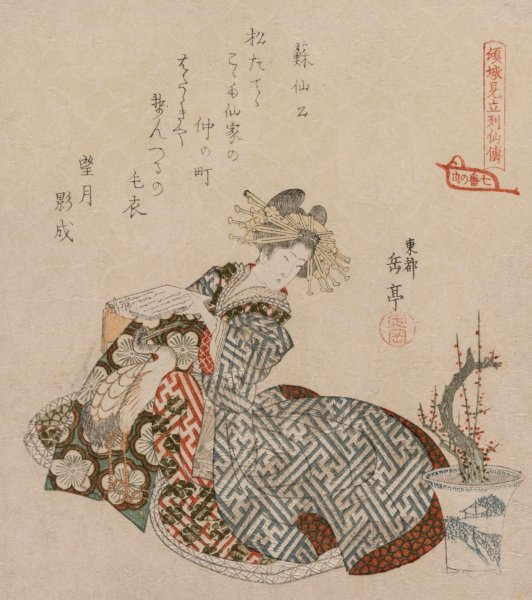 Courtesan Reading Beside a Potted Plum Tree, from the series Seven Courtesans Compared to Daoist Immortals  by Gakutei Harunobu - Hand-Painted Oil Painting Reproduction