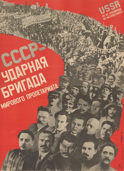 Main Product Photo of USSR - Shocktroops of the World Proletariat  Painting by Gustav Klutsis