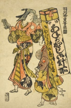 A Woman Peddler of Needles and Thread by Hanegawa Chincho Oil Painting