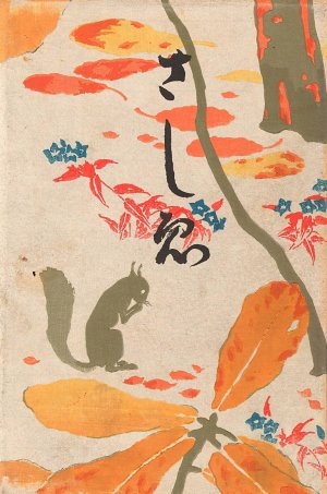 Boekillustraties by Hashiguchi Goyo Oil Painting