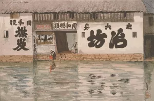 The Sauce-Pan Shop by Helen Hyde Oil Painting