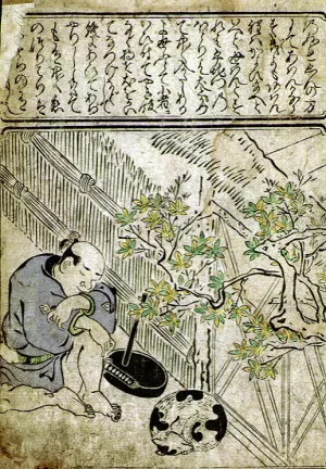 From the book Man and Dog Beside Fence Oil painting by Hishikawa Moronobu