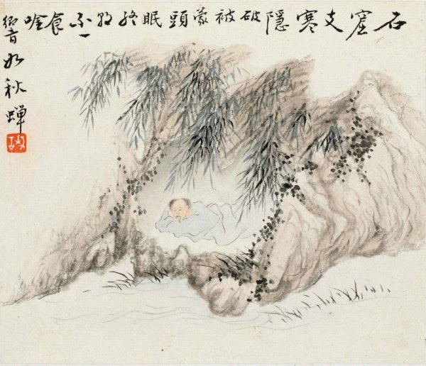 Main Product Photo of Man Lies in a Bamboo Grove  Painting by Hua Yan