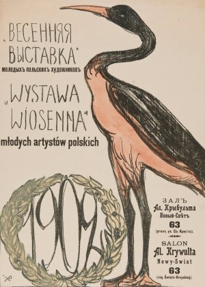 Wystawa Wiosenna by Ignacy Pienkowski Oil Painting