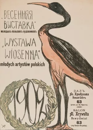 Wystawa Wiosenna by Ignacy Pienkowski Oil Painting