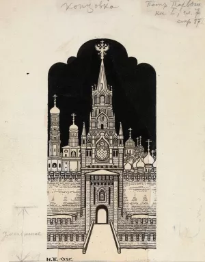 Illustration for 'Peter I' by Alexei Tolstoy by Ivan Bilibin Oil Painting