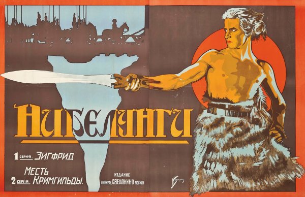 Die Nibelungen  by Izrail Bograd - Hand-Painted Oil Painting Reproduction