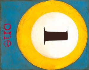 Graphic Pool I by Jennifer Goldberger Oil Painting