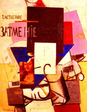 Composition with the Mona Lisa painting by Kasimir Malevich