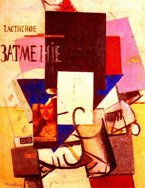Main Product Photo of Composition with the Mona Lisa Painting by Kasimir Malevich