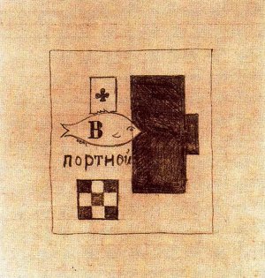 Schneider, Allogismus, Aushang Oil painting by Kasimir Malevich
