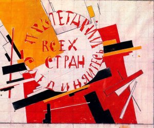 Study for the Back Program by Kasimir Malevich Oil Painting
