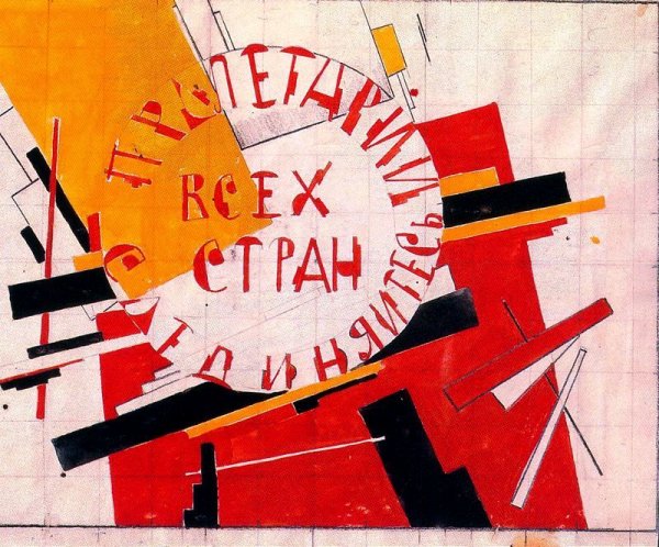 Main Product Photo of Study for the Back Program Painting by Kasimir Malevich