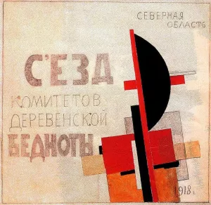 Study for the Front Program Cover for the First Congress of the Committees Oil painting by Kasimir Malevich