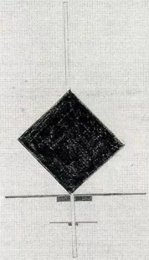 Vertical Construction / Suprematist Oil painting by Kasimir Malevich
